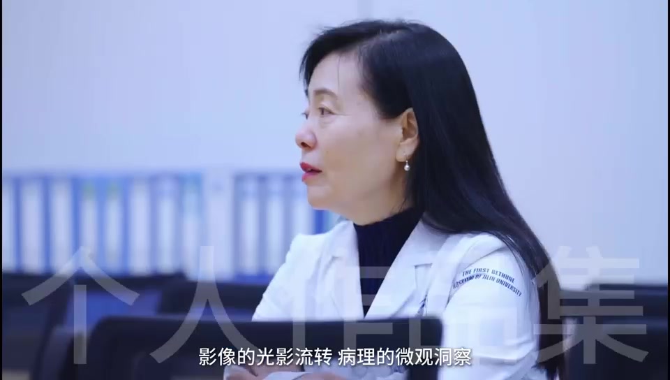 吉林大学第一医院宣传片