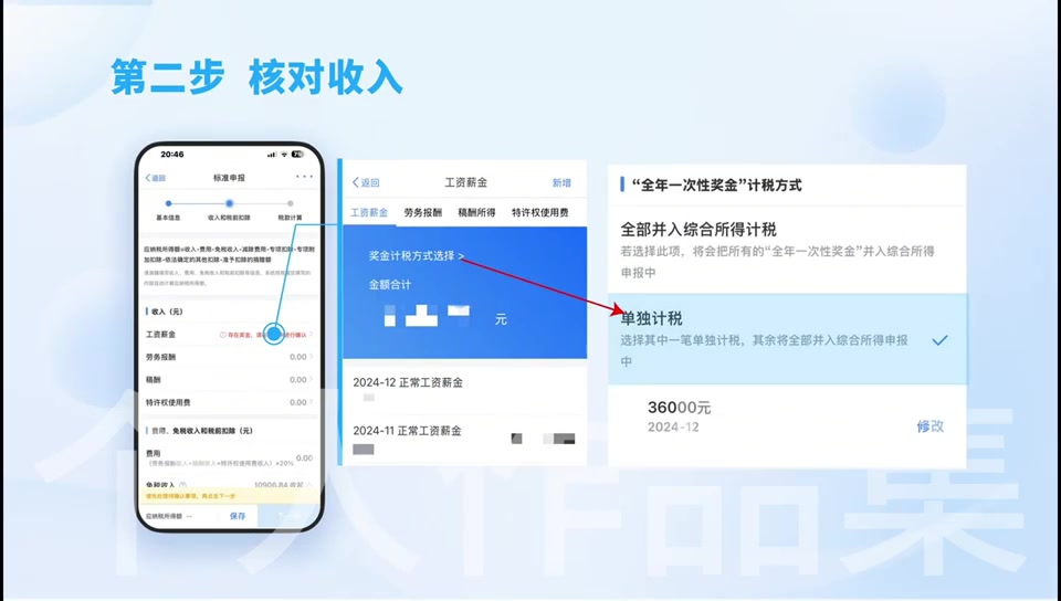 国家电网科普动画操作步骤