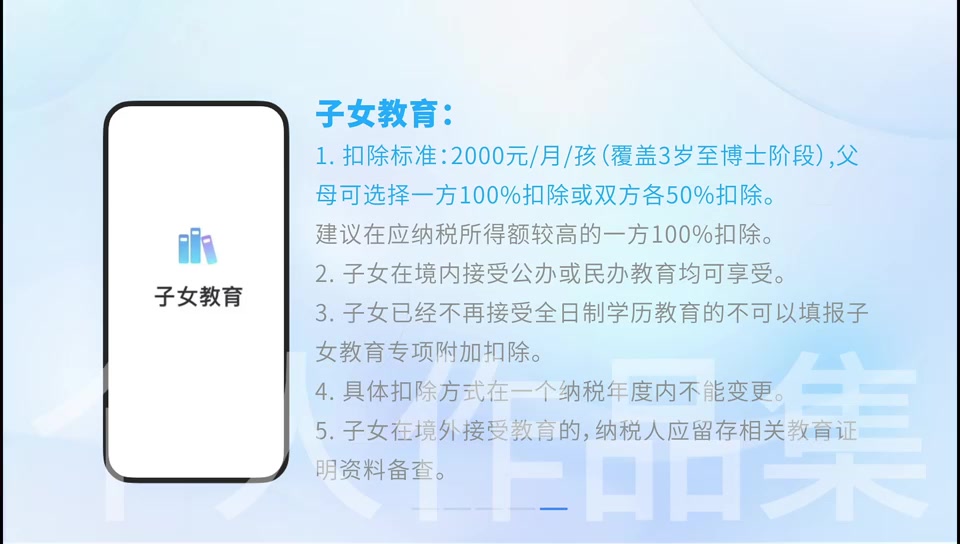国家电网科普动画适用人群