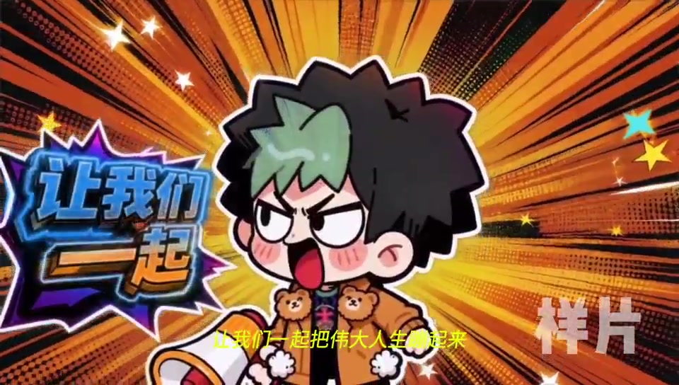 大张伟VCR画面二