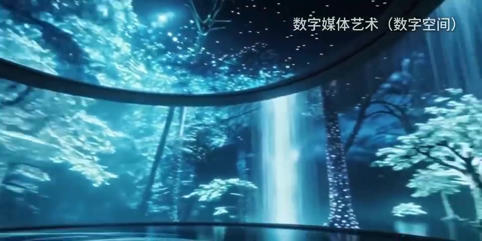 数字空间AIGC宣传片